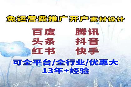 SEM关键词优化案例实战经验分享