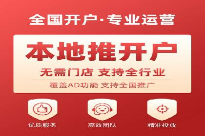 搜索引擎营销（SEM）在本地市场的应用案例